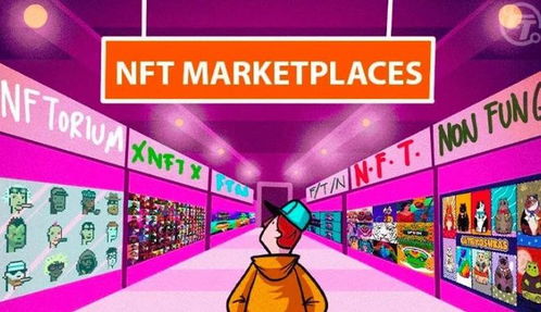 nft market，颠覆传统，引领未来！